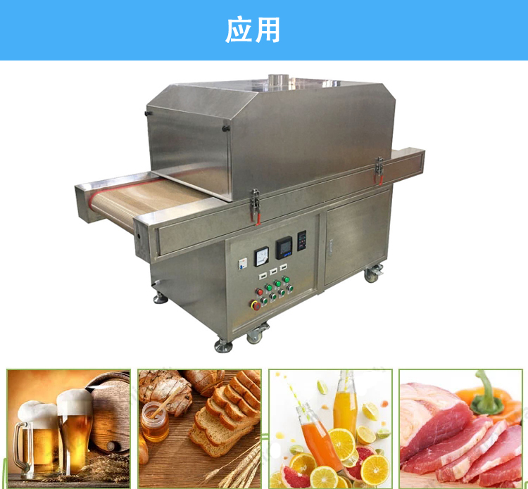 紫外線殺菌爐.jpg 紫外線殺菌爐.jpg