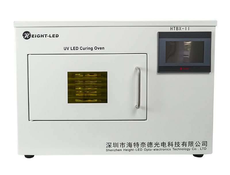 海特奈德UVLED烤箱有哪些特點(diǎn) 海特奈德UVLED烤箱有哪些特點(diǎn)