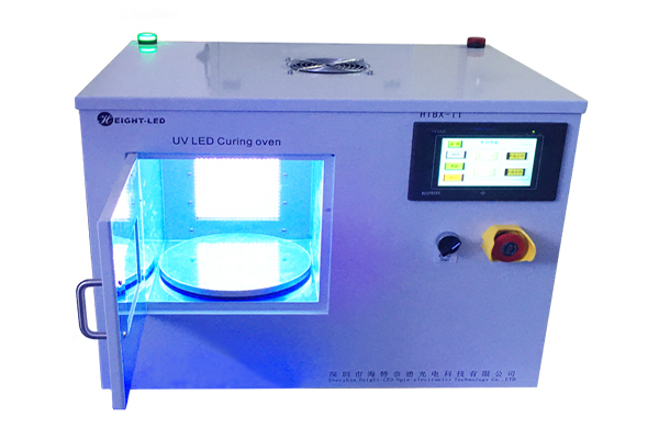 UVLED固化箱 海特奈德UVLED固化爐